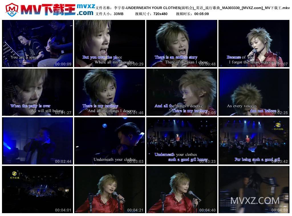 李宇春-UNDERNEATH YOUR CLOTHES(演唱会)_英语_流行歌曲_MA303330